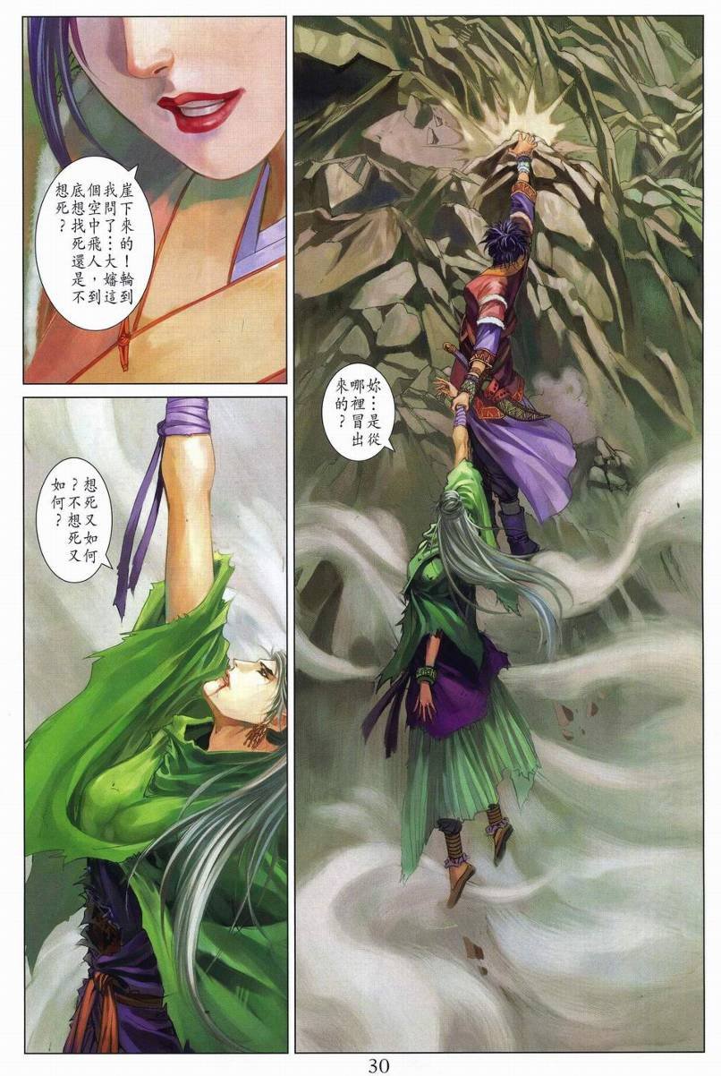 第271话