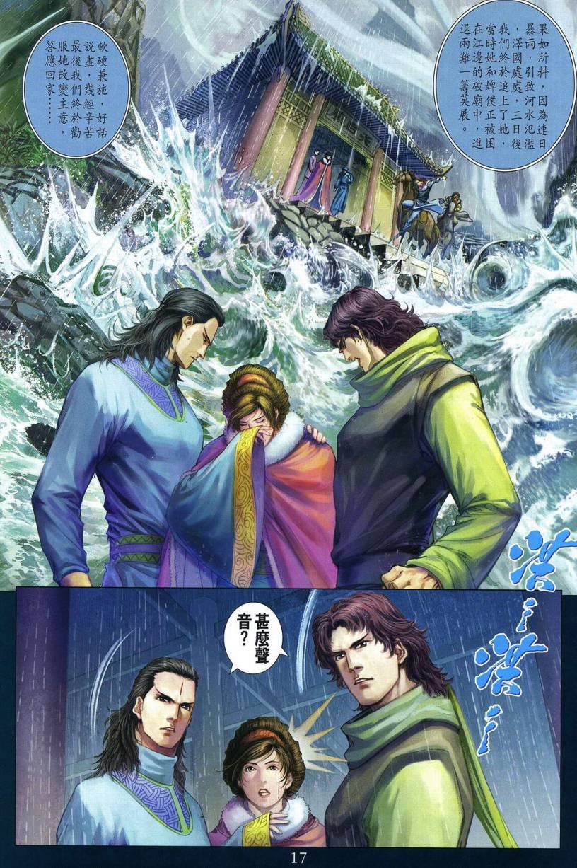 第272话