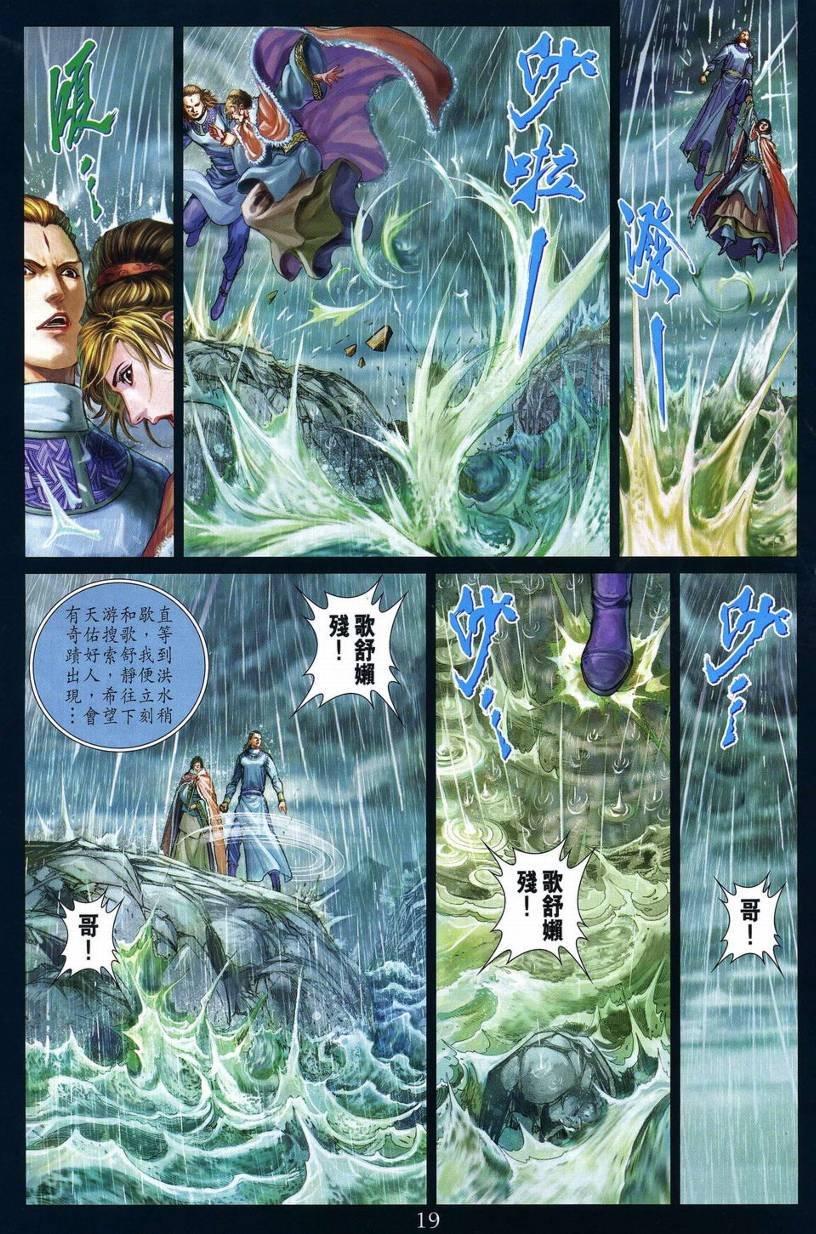 第272话