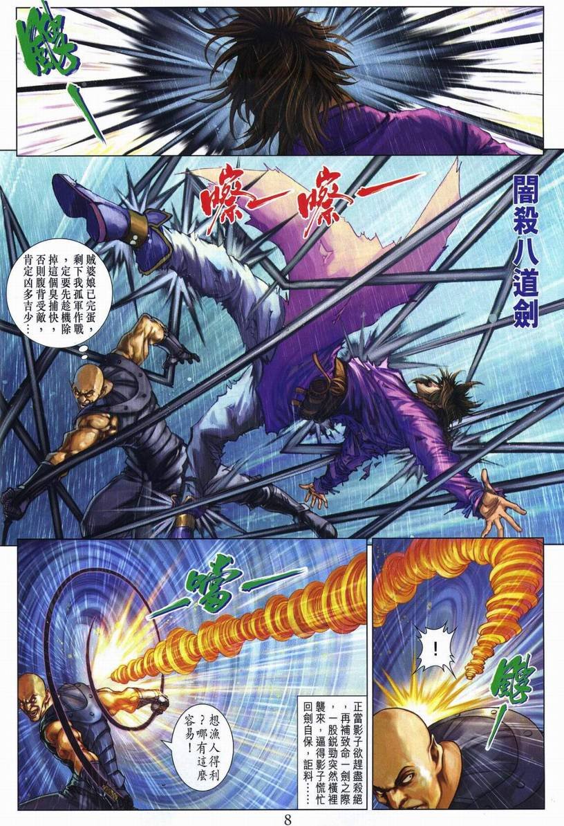 第273话