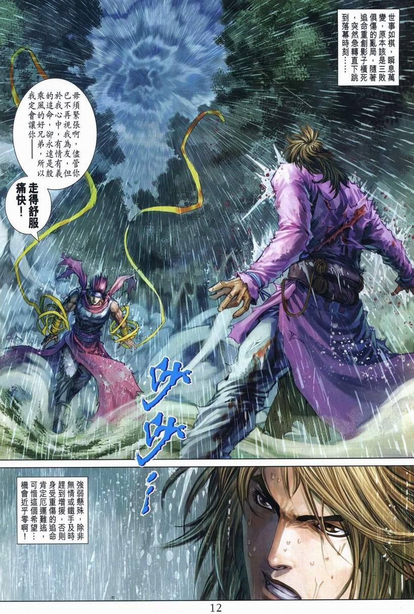 第273话