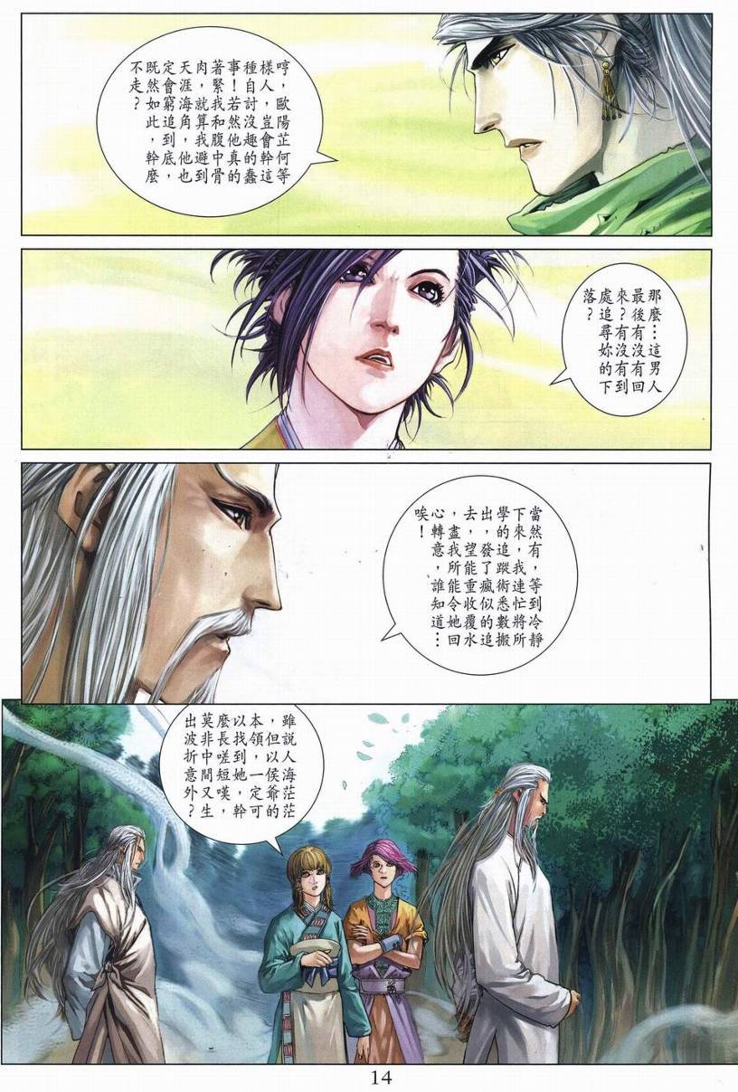 第273话
