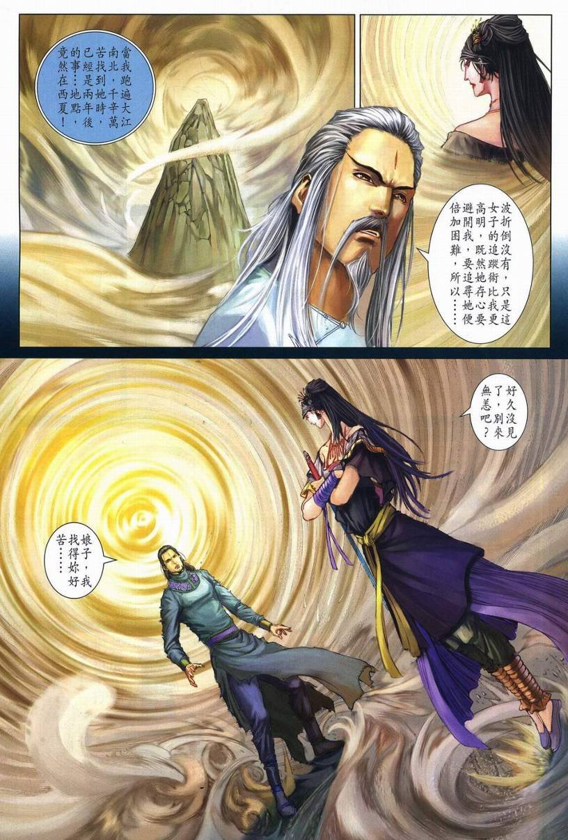 第273话