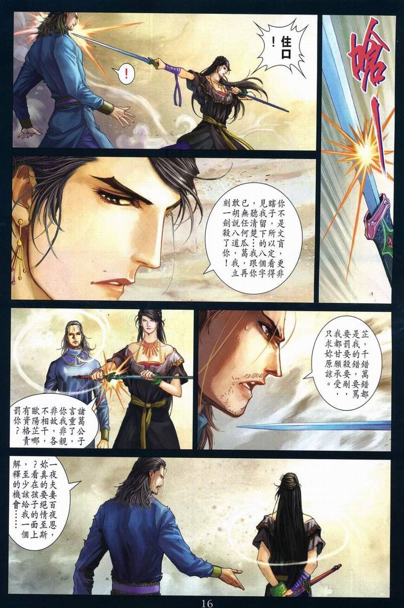 第273话