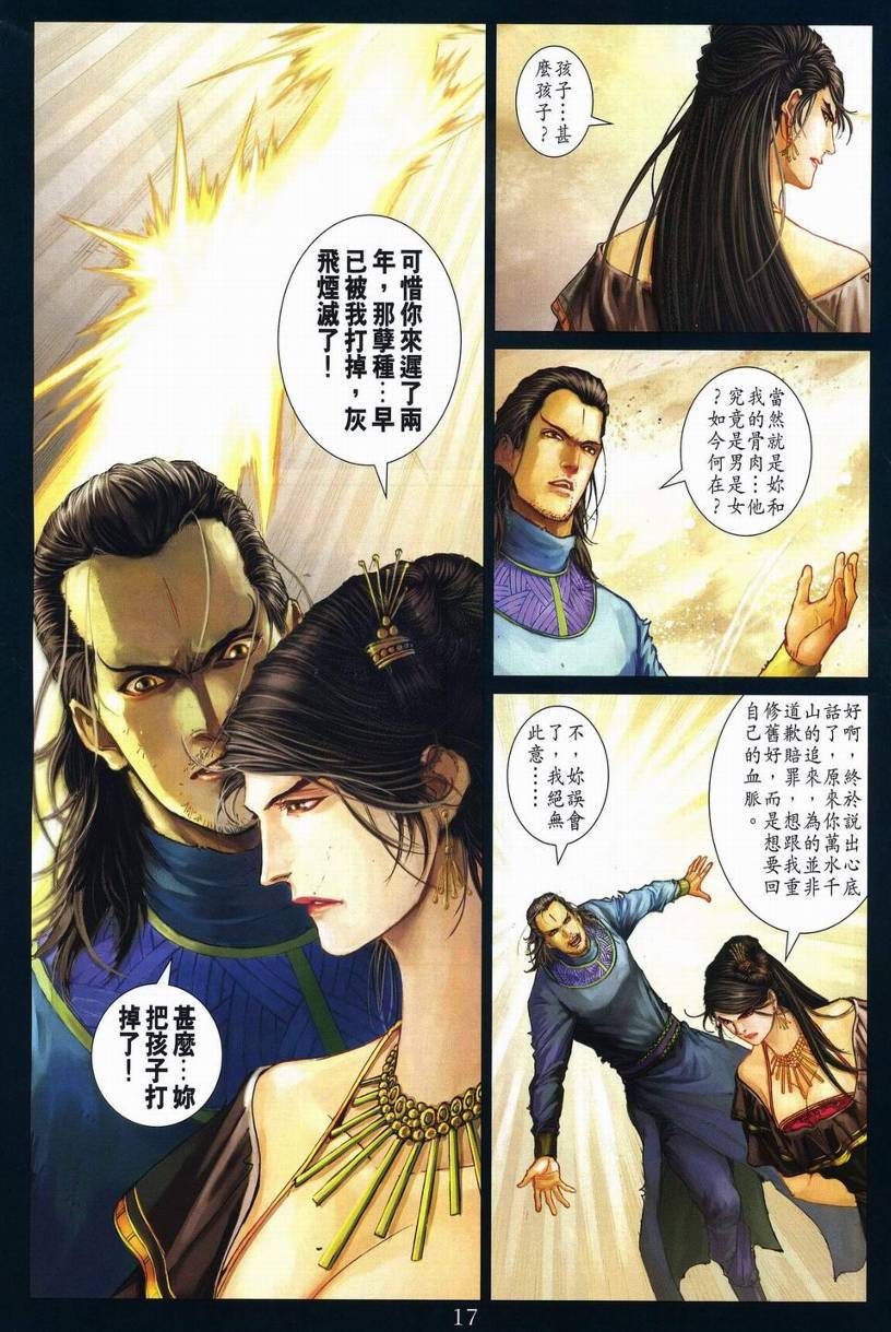 第273话