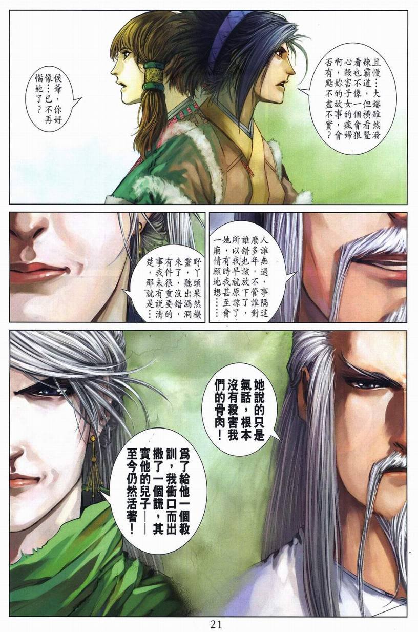 第273话