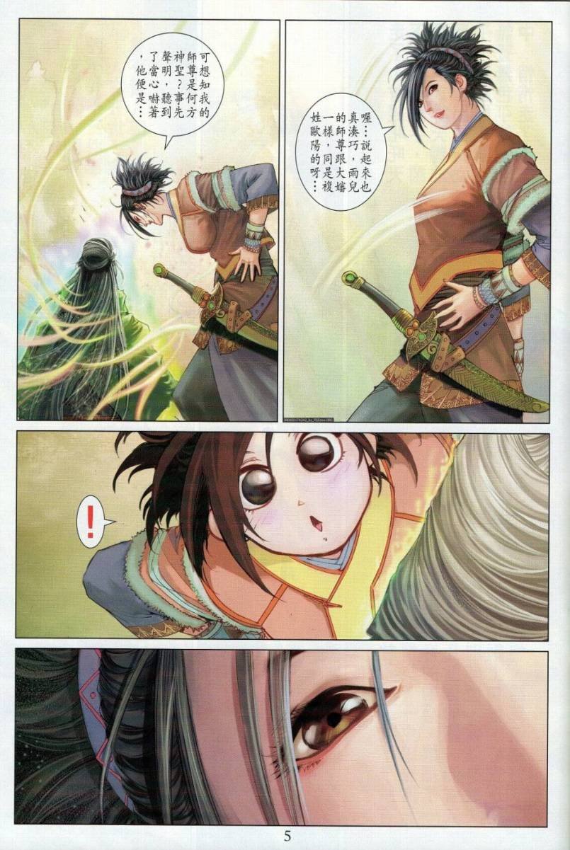 第274话