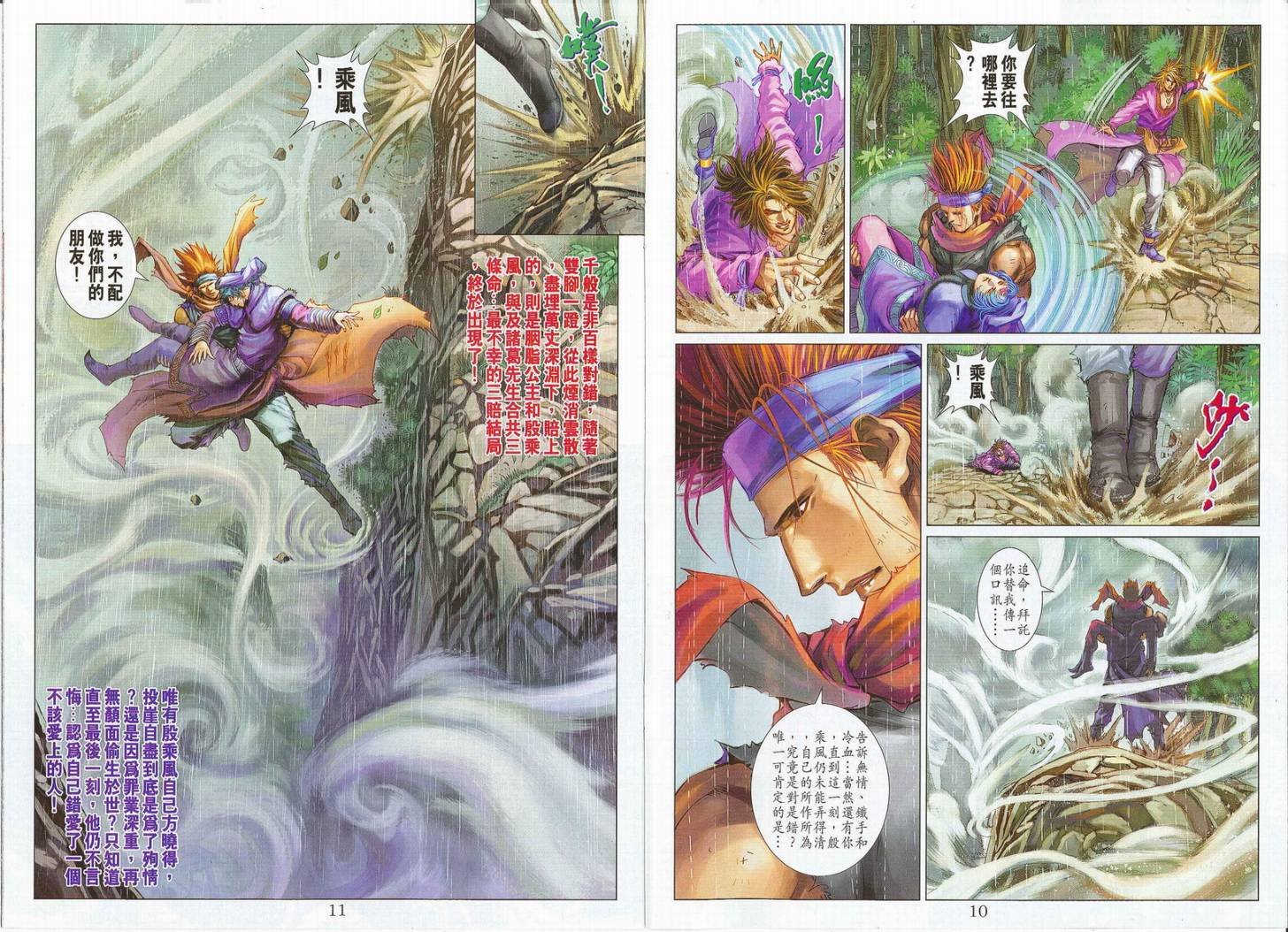 第276话
