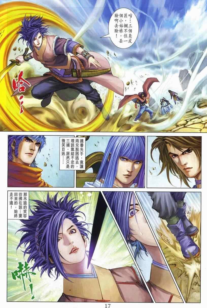 第278话