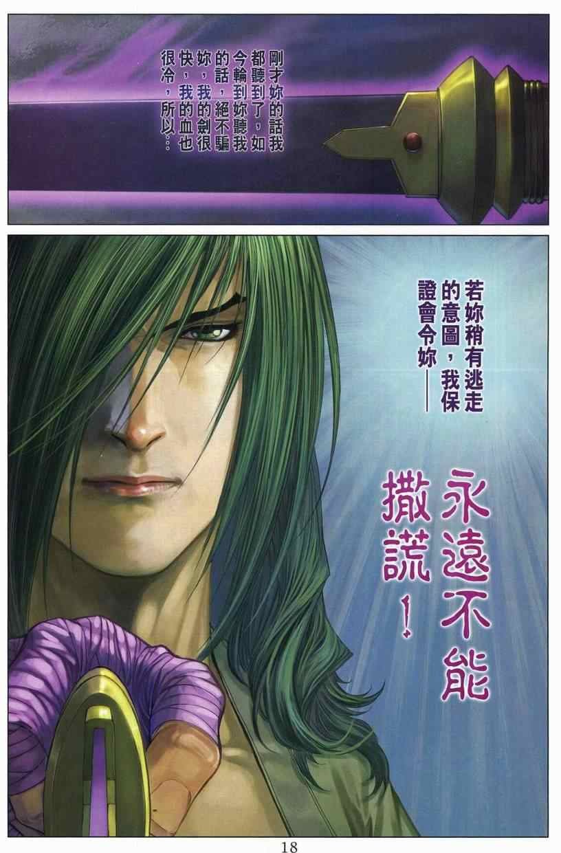 第278话