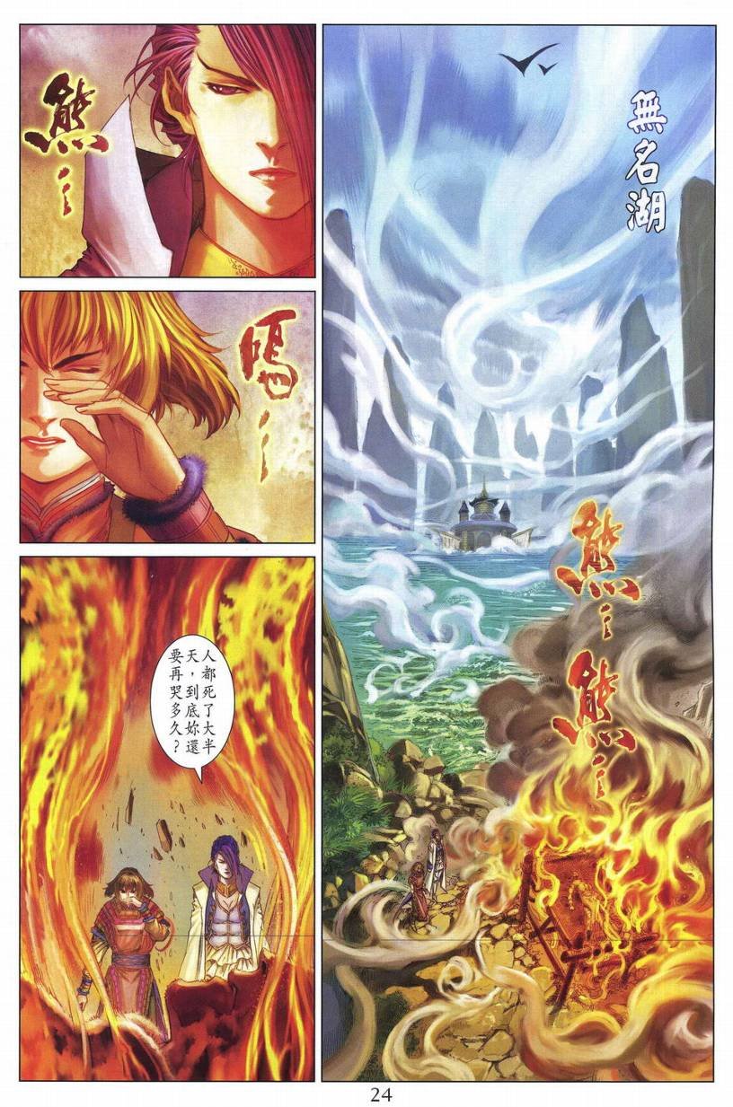 第279话
