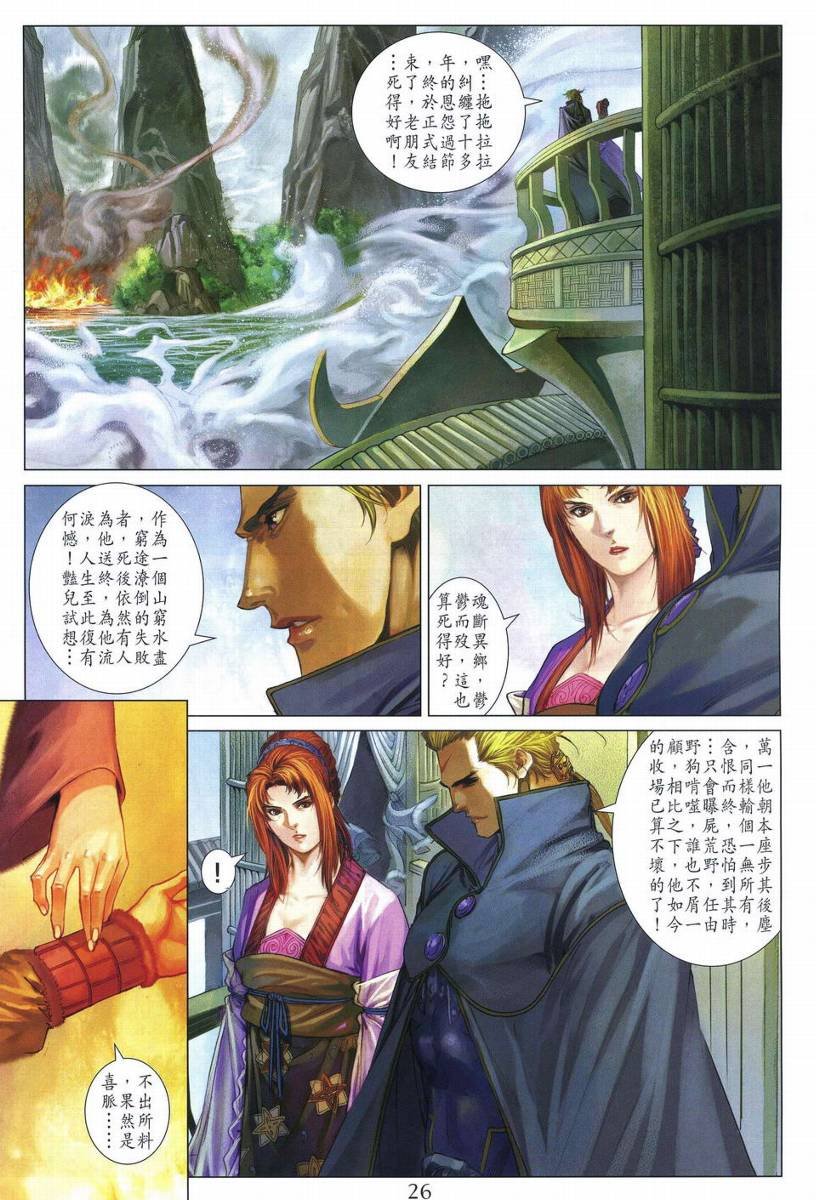 第279话