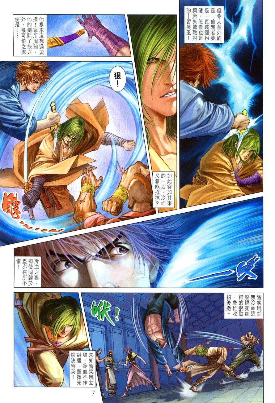 第28话
