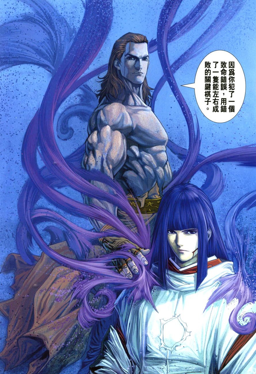 第28话