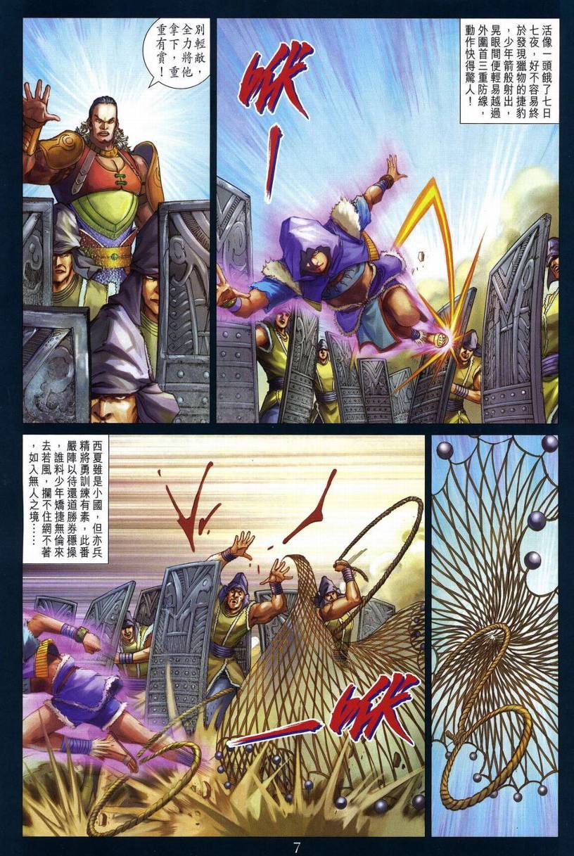 第280话
