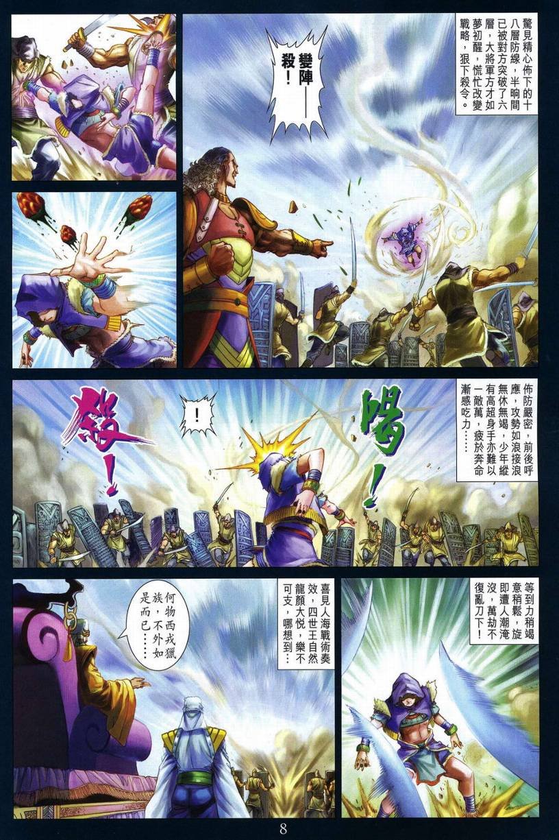 第280话