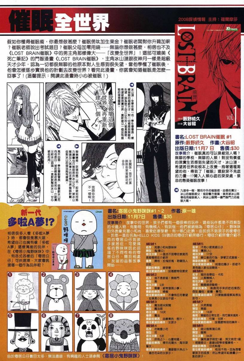 第280话