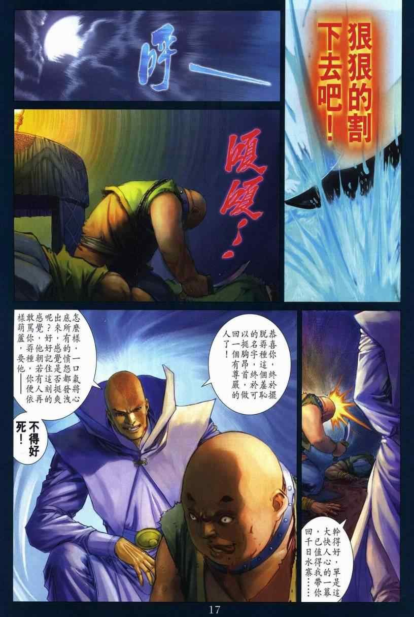 第281话