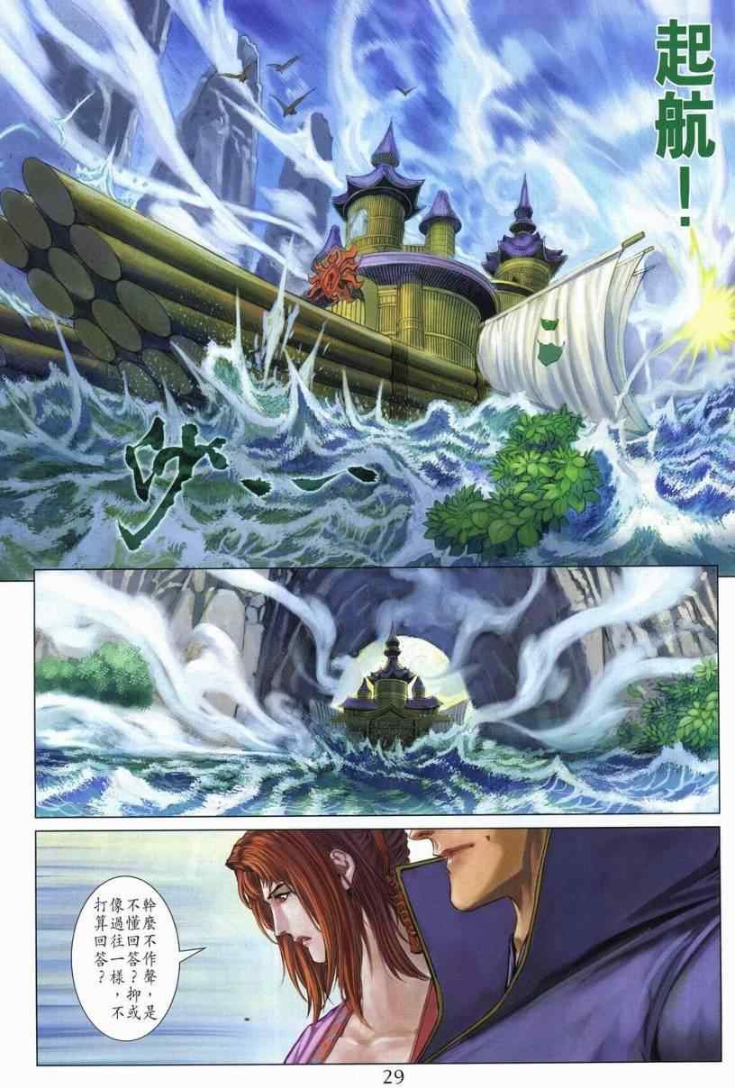 第281话