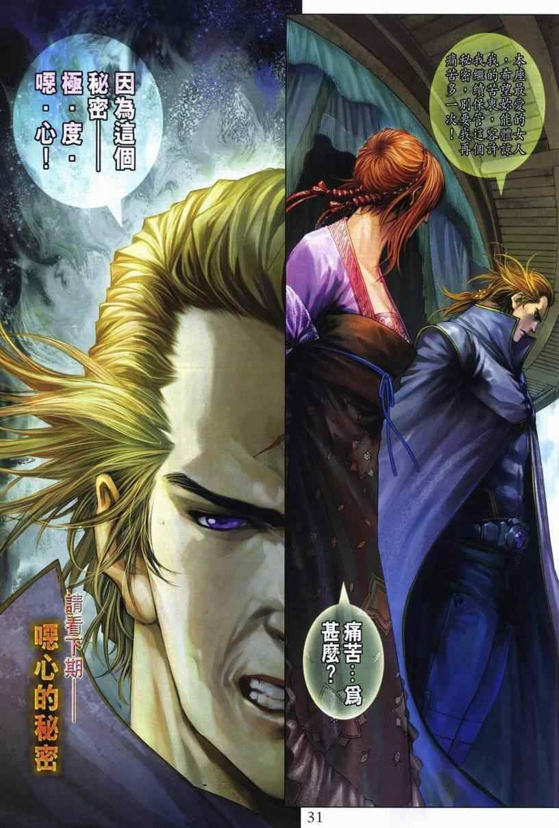 第281话