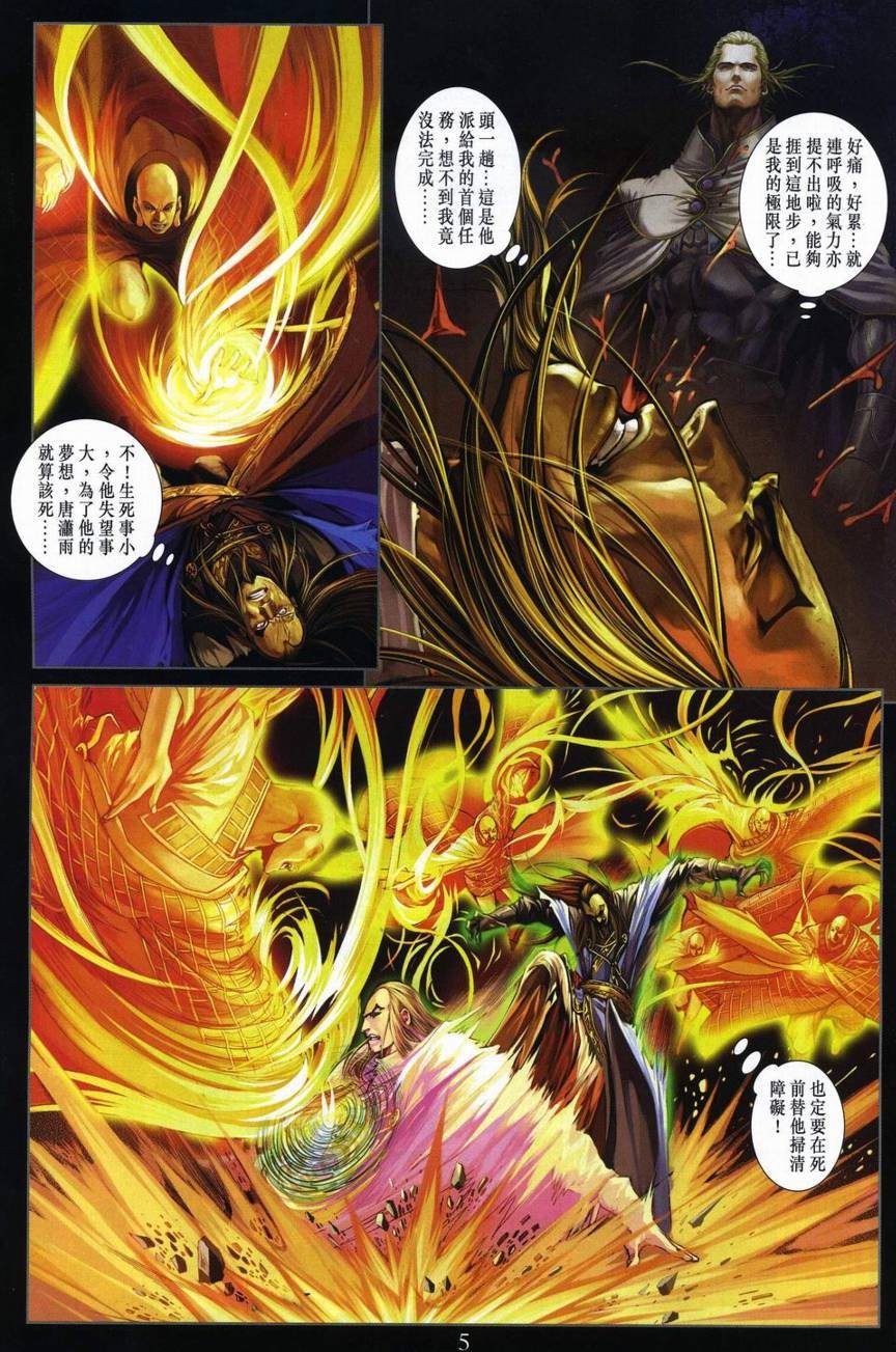 第282话