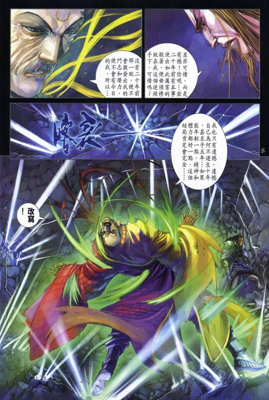 第282话
