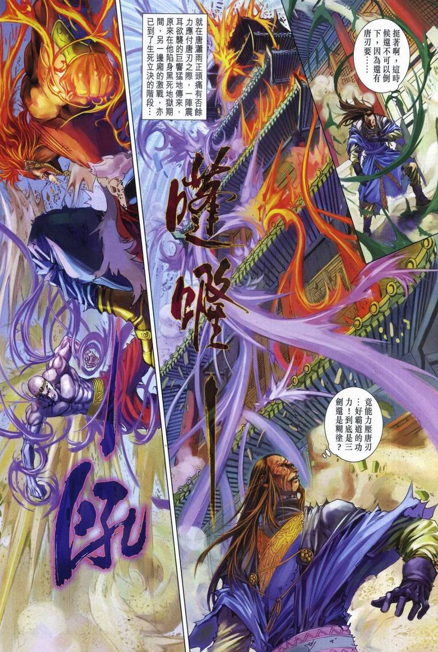 第282话