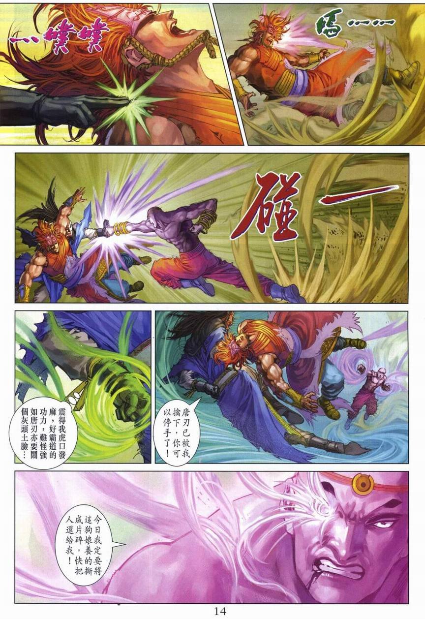 第282话