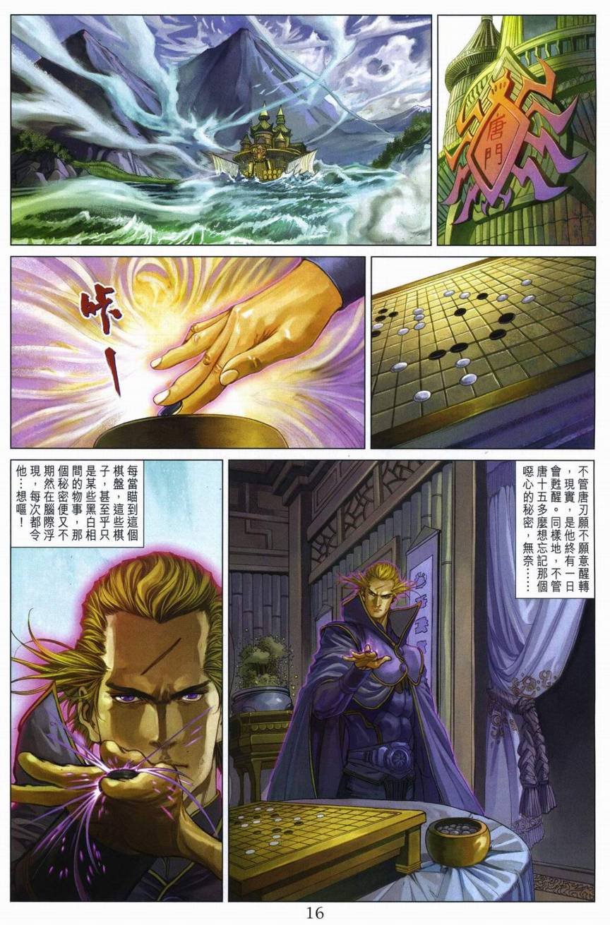 第282话