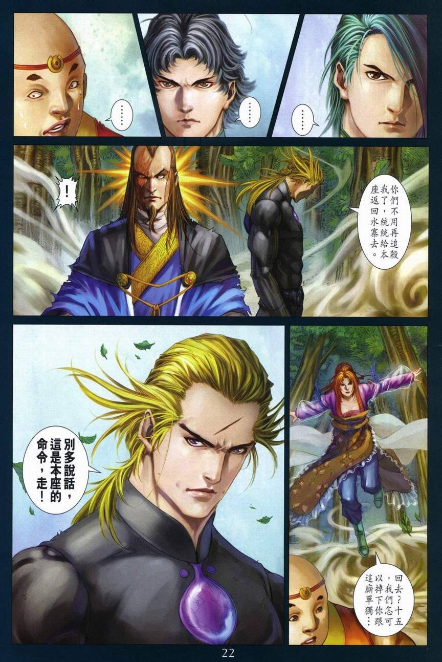 第282话