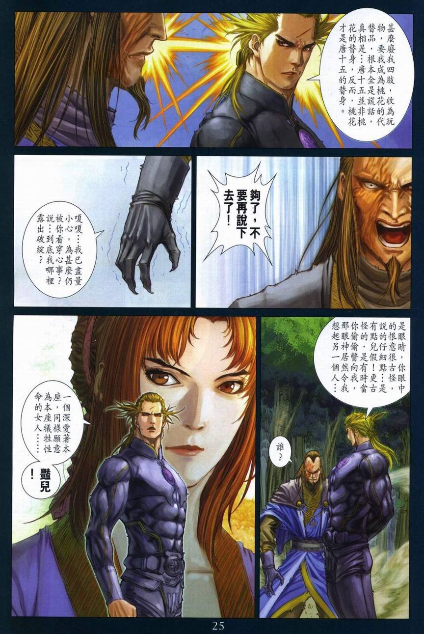 第282话