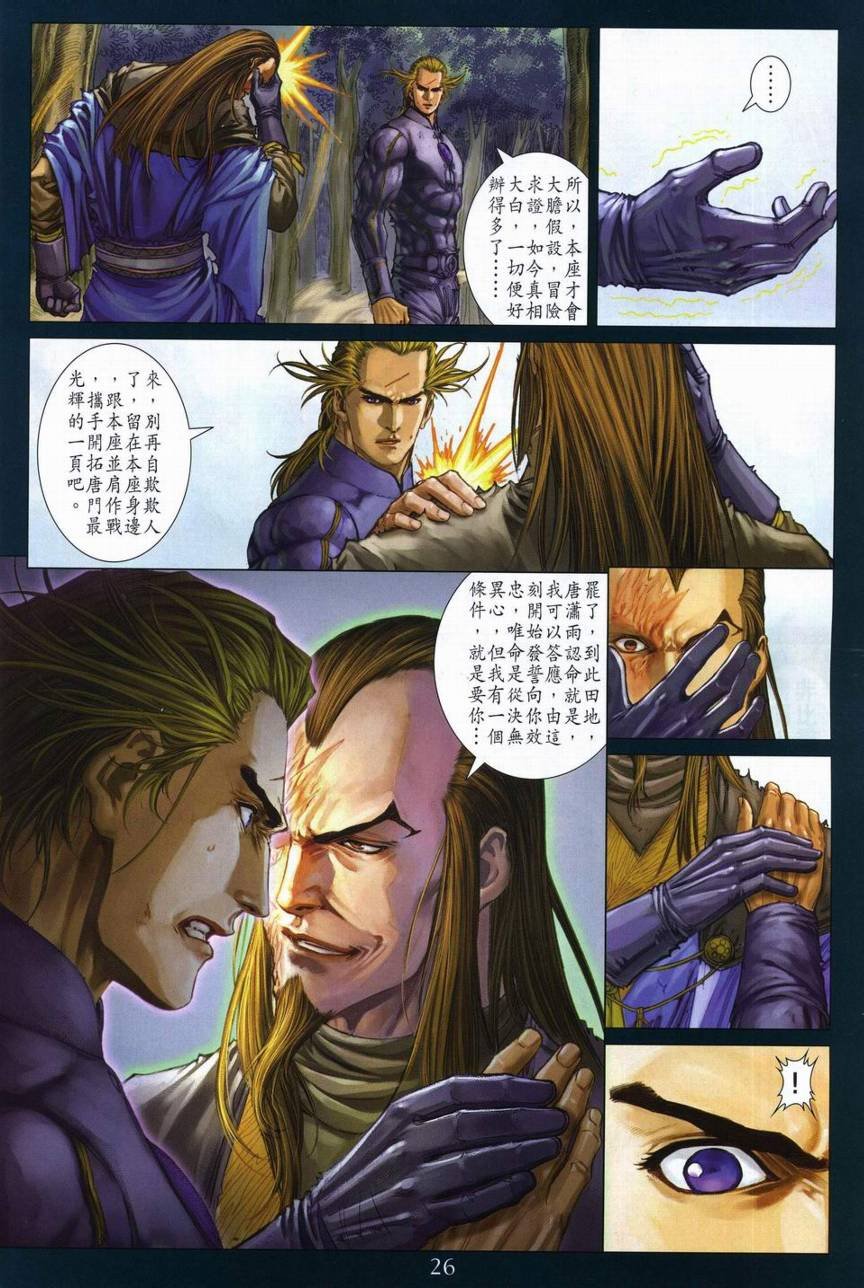 第282话