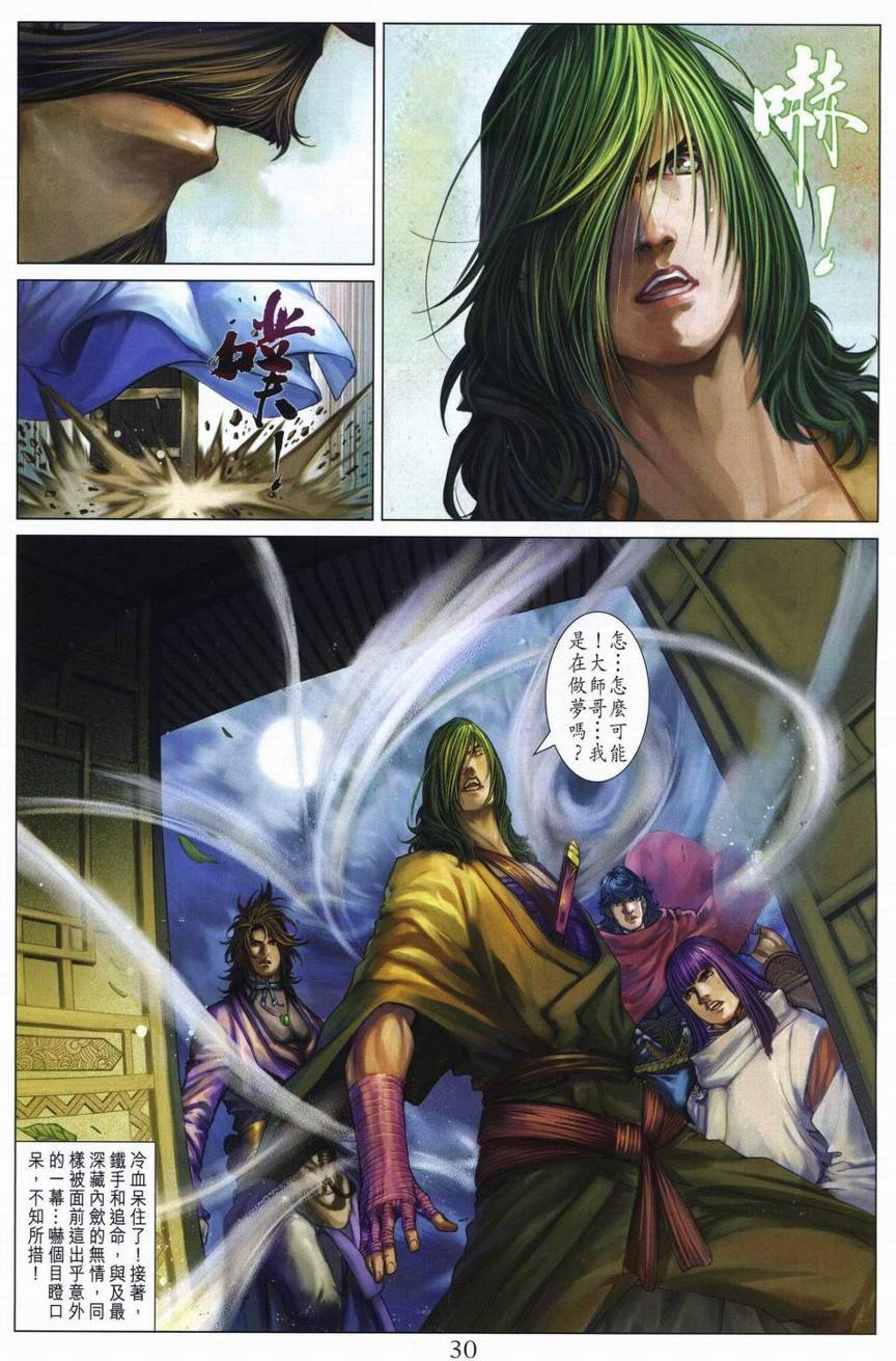 第282话
