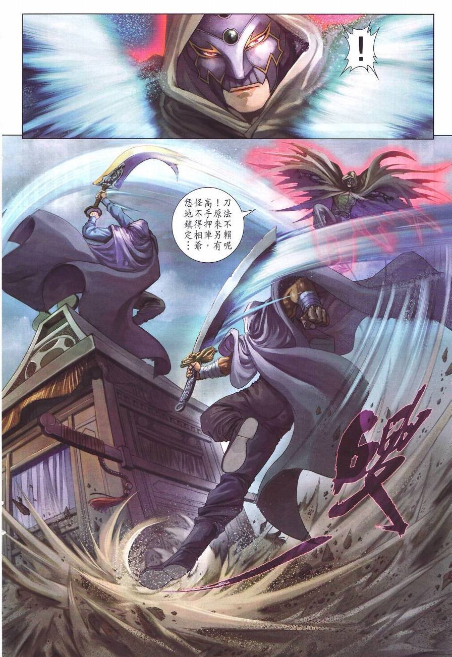 第283话
