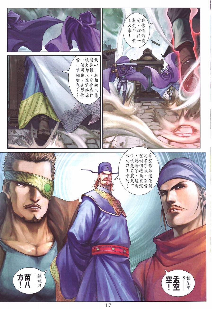 第283话