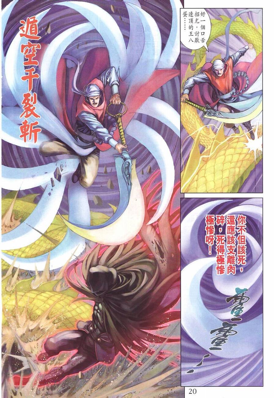 第283话