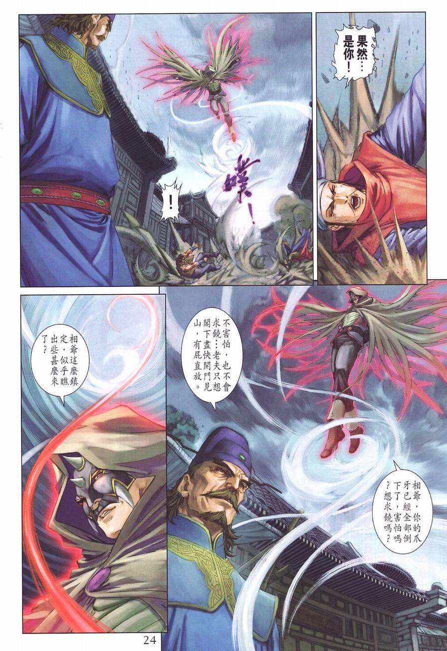 第283话