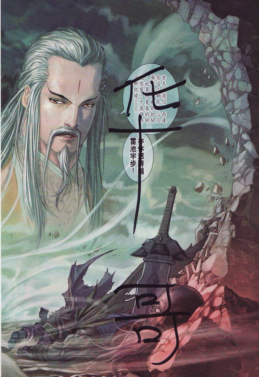 第284话