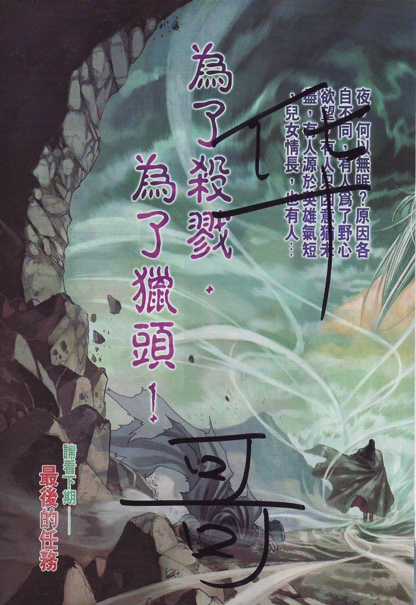 第284话