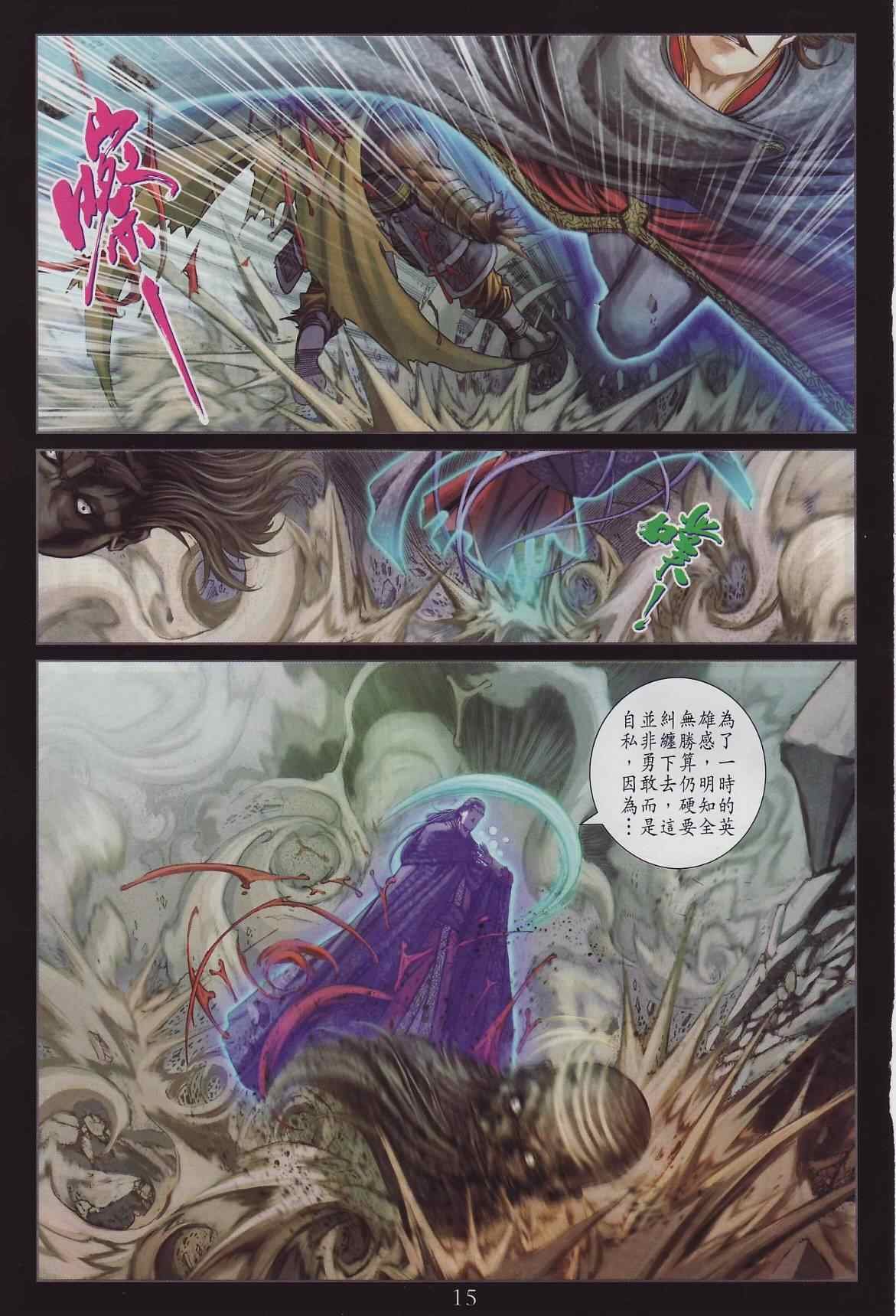 第285话