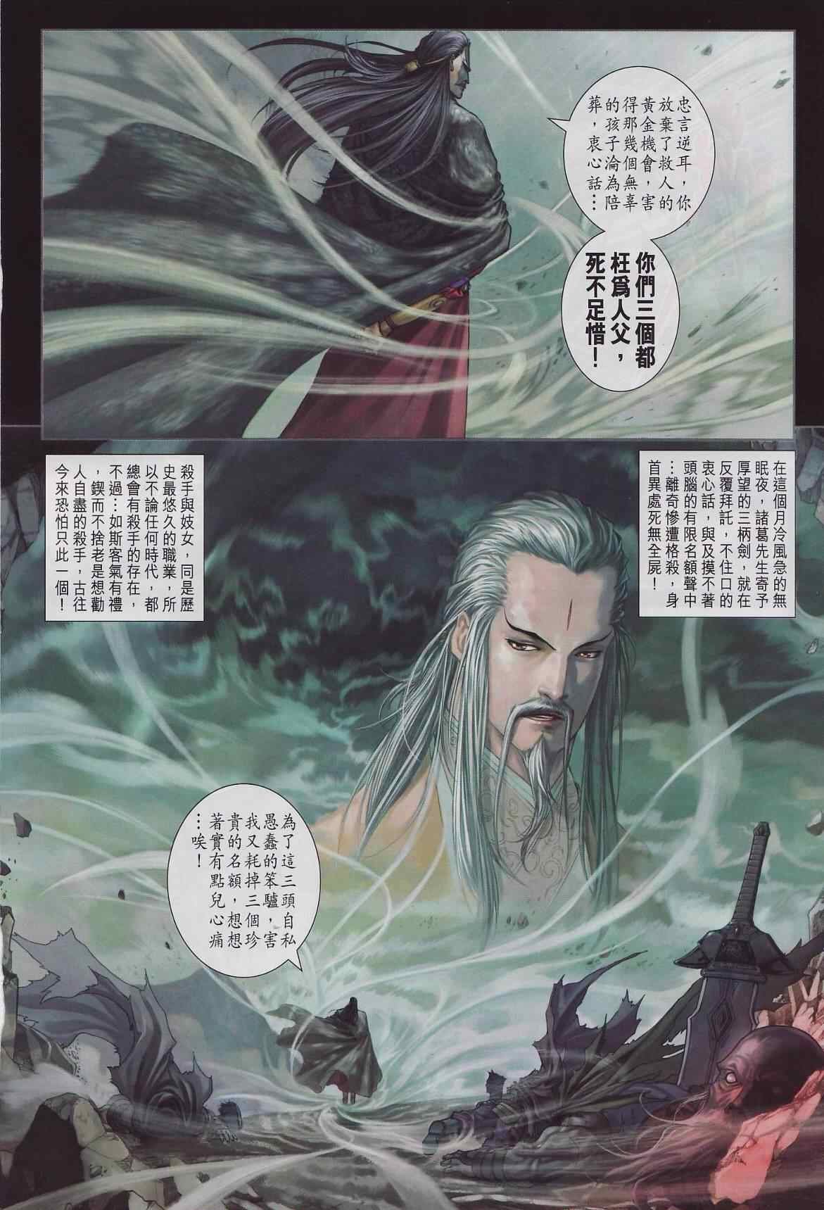 第285话