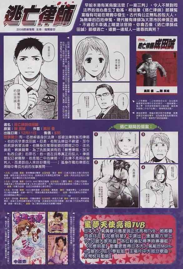 第285话