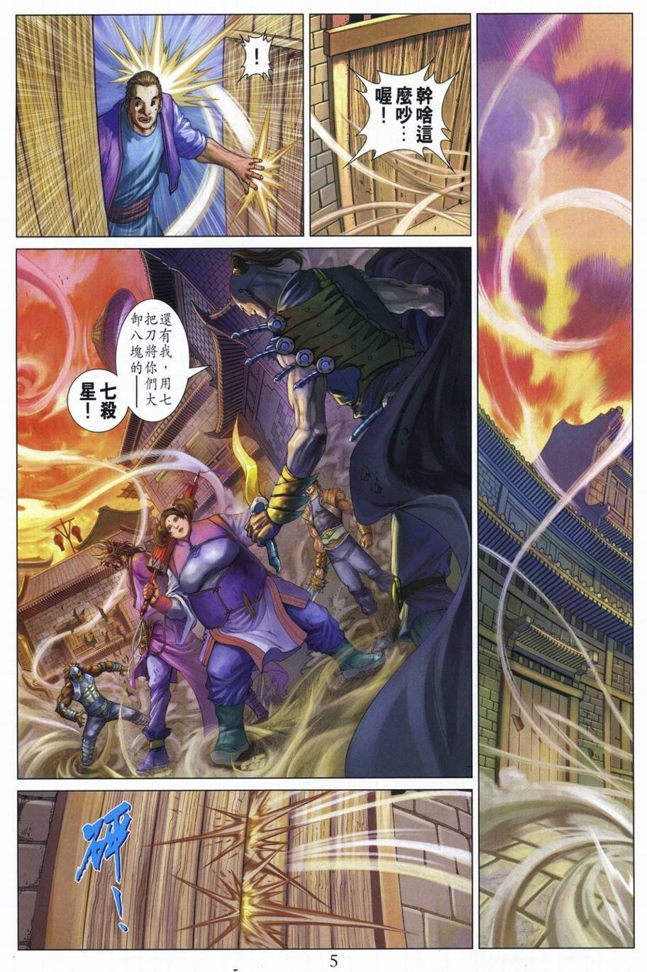 第289话