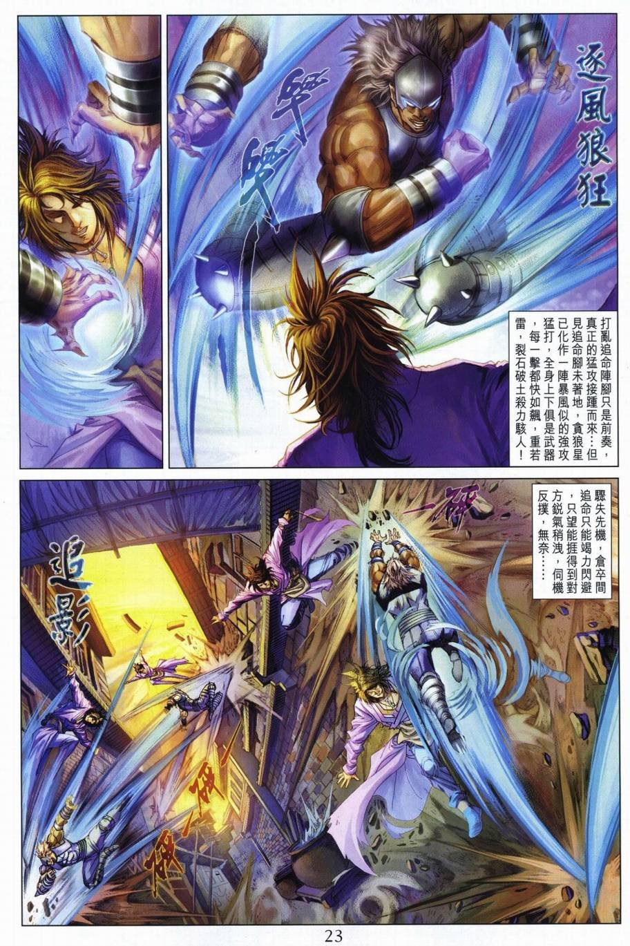 第289话