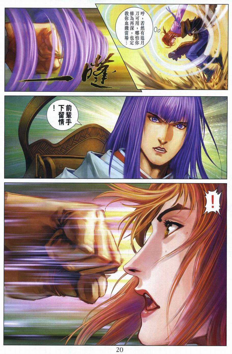 第292话