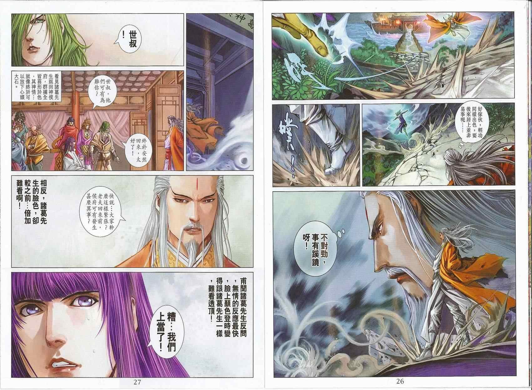 第294话