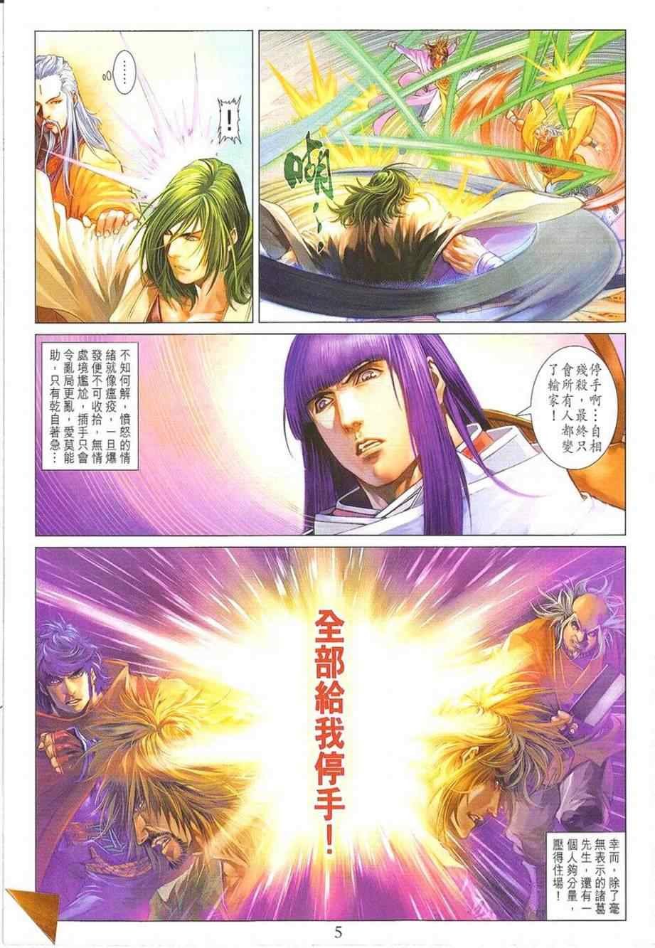 第296话