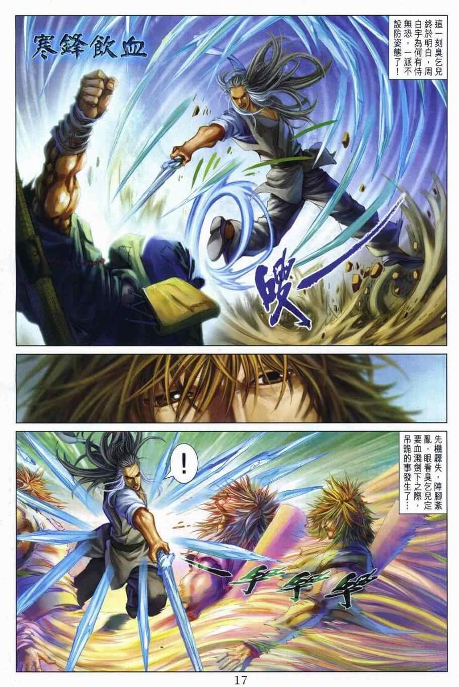 第298话