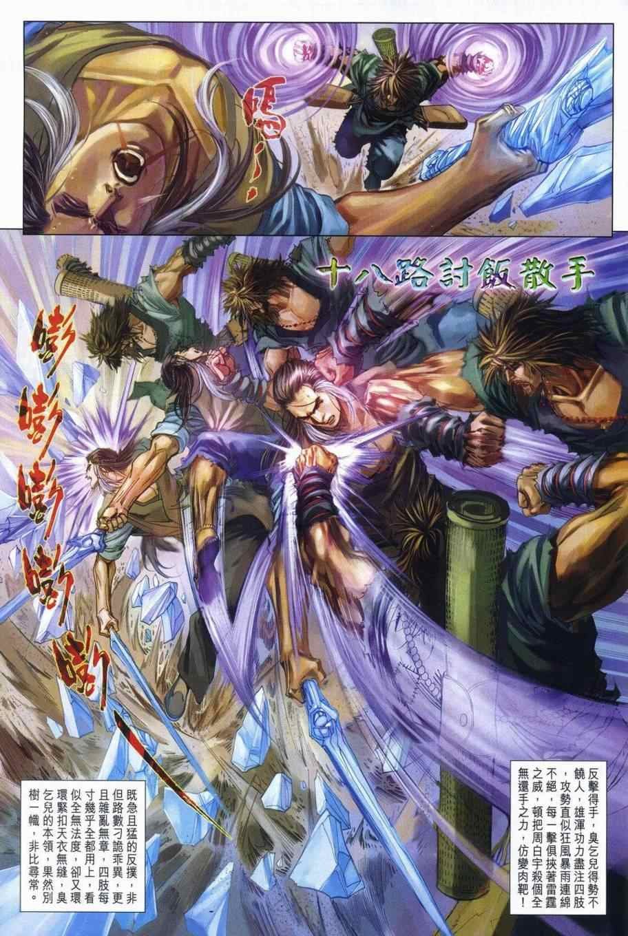 第298话