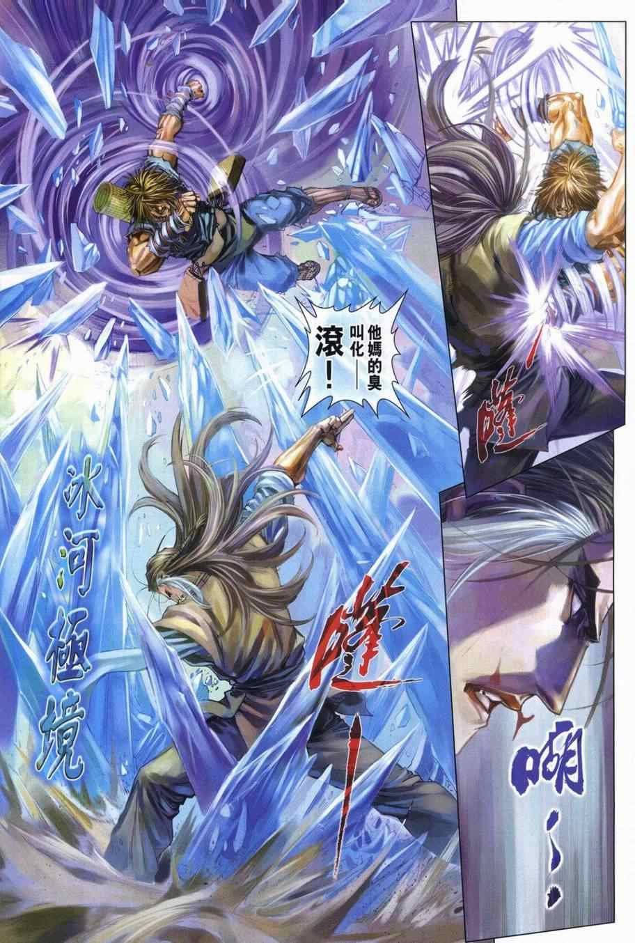 第298话